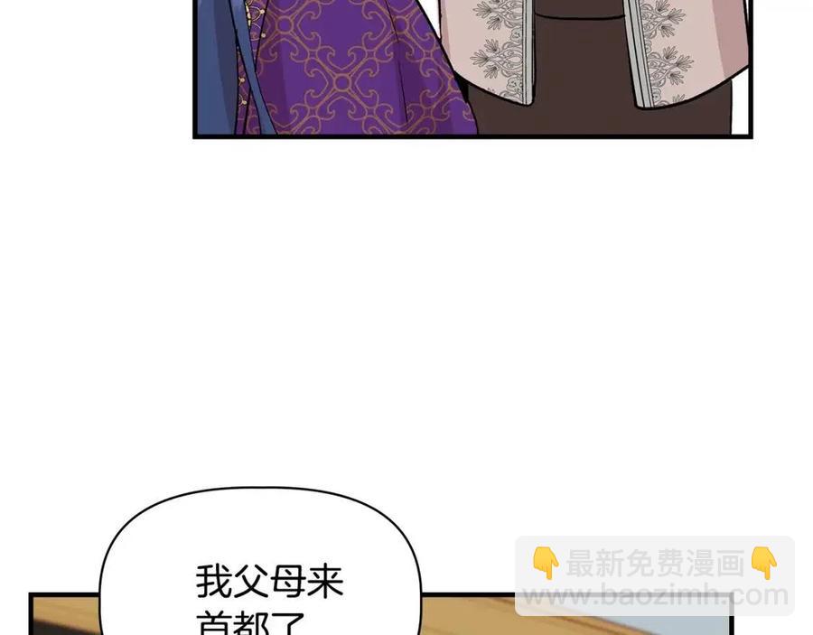 第25话 翩翩起舞97