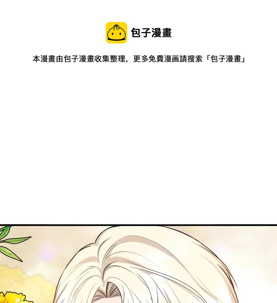 第28话 前往利翰府0