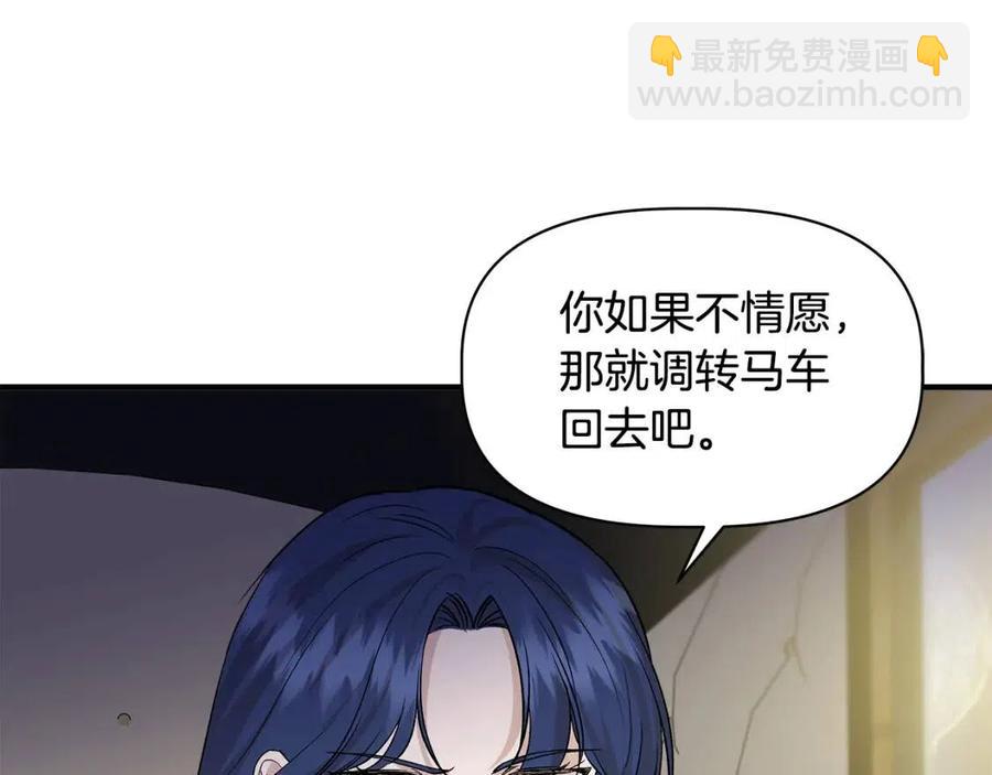 第28话 前往利翰府105