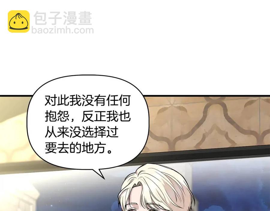 第28话 前往利翰府107