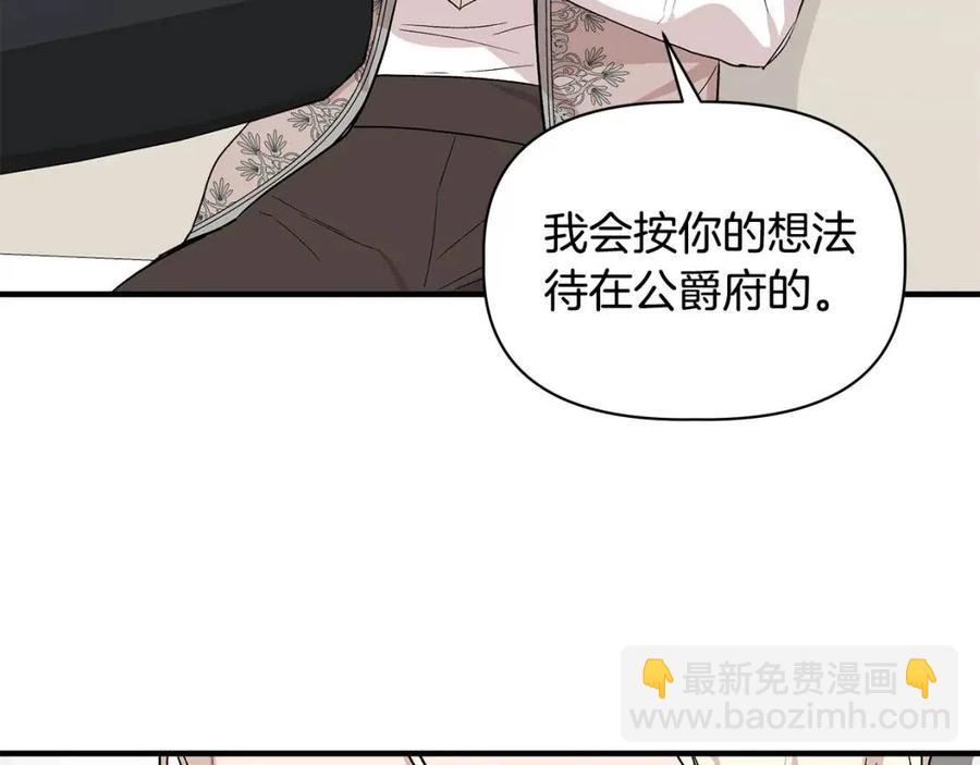 第28话 前往利翰府109