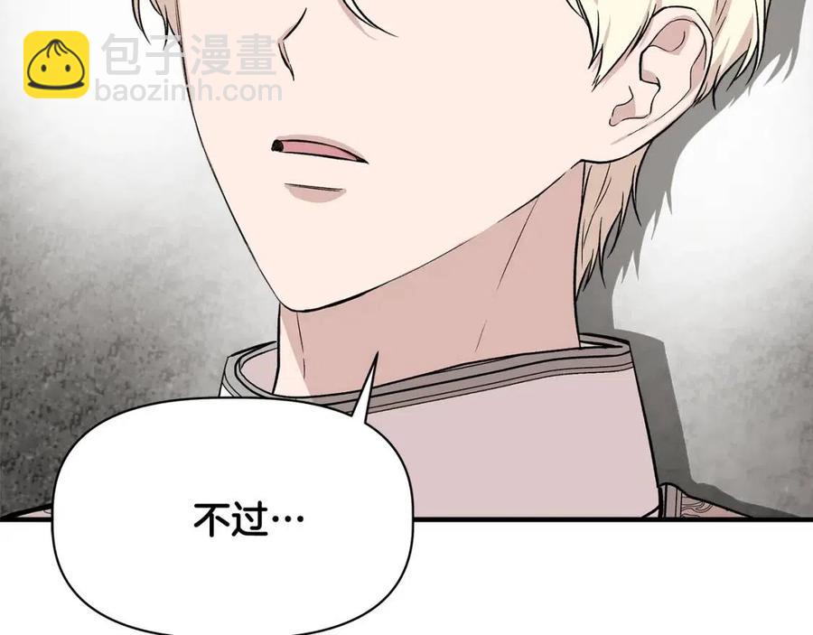 第28话 前往利翰府110