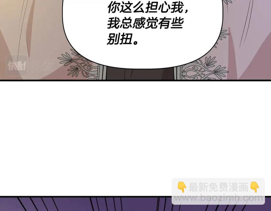 第28话 前往利翰府117