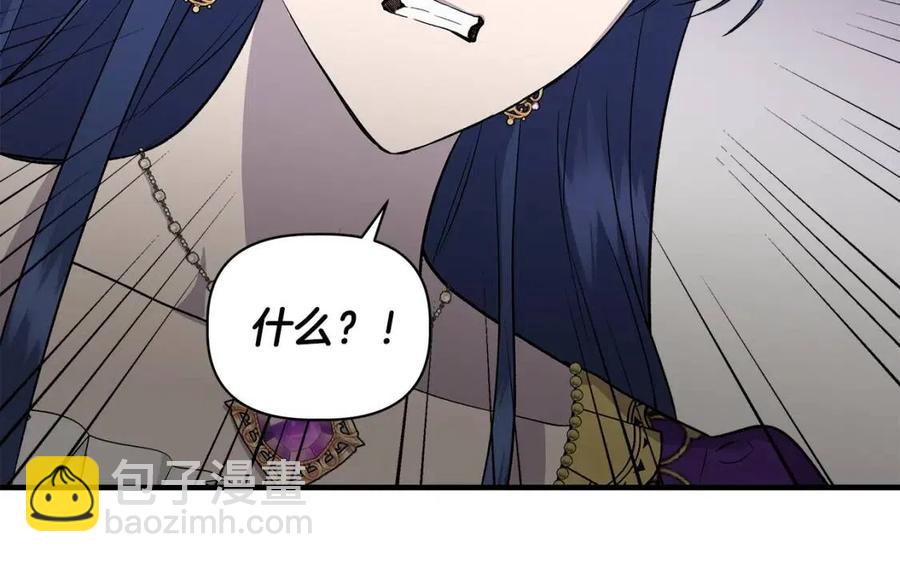 第28话 前往利翰府119