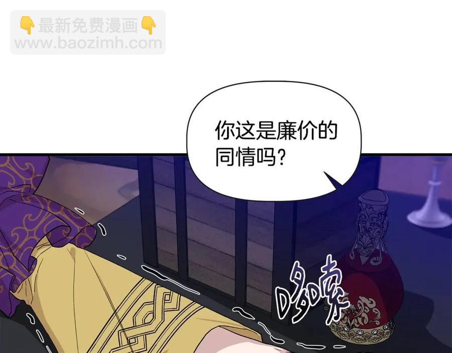 第28话 前往利翰府120