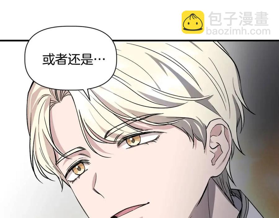 第28话 前往利翰府122