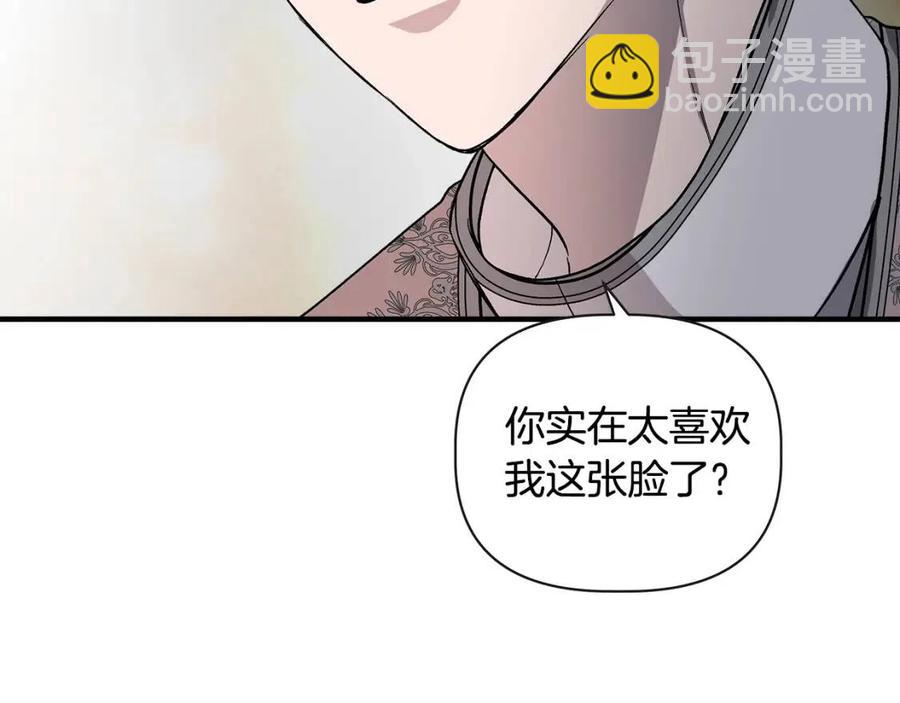 第28话 前往利翰府123
