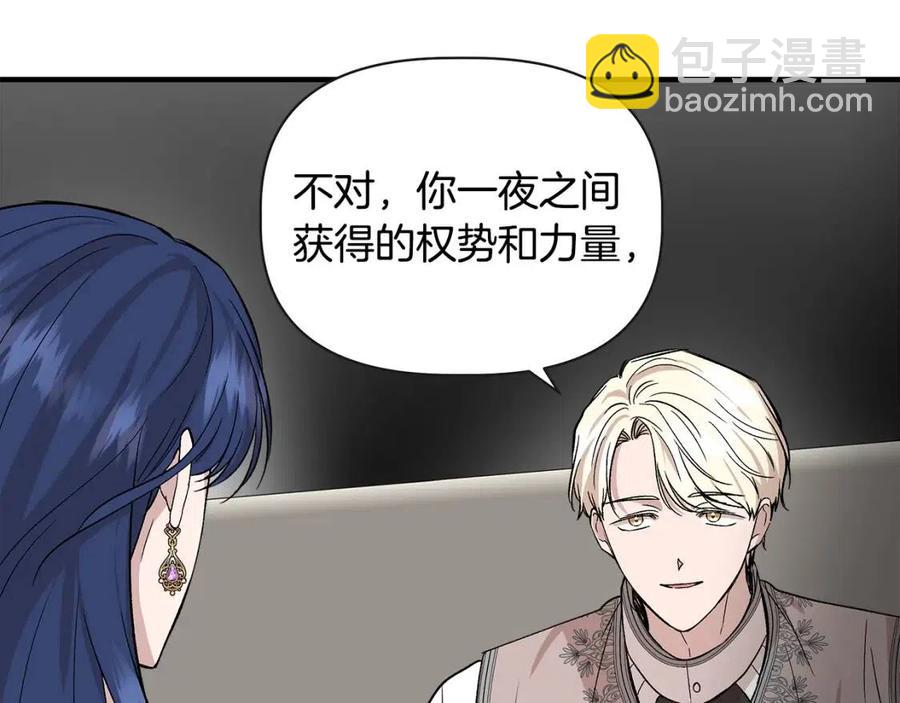 第28话 前往利翰府124