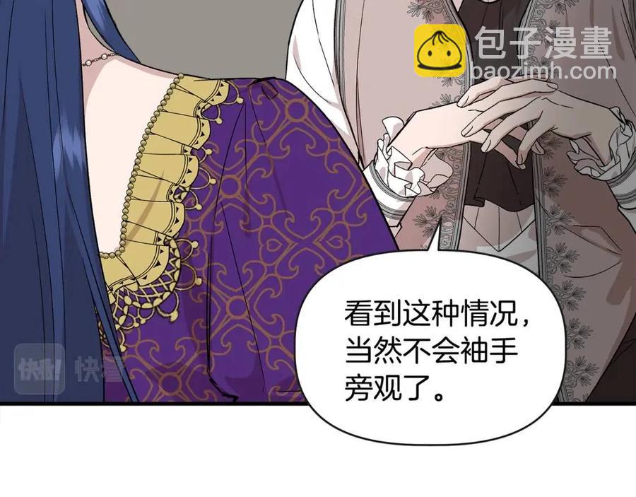 第28话 前往利翰府125