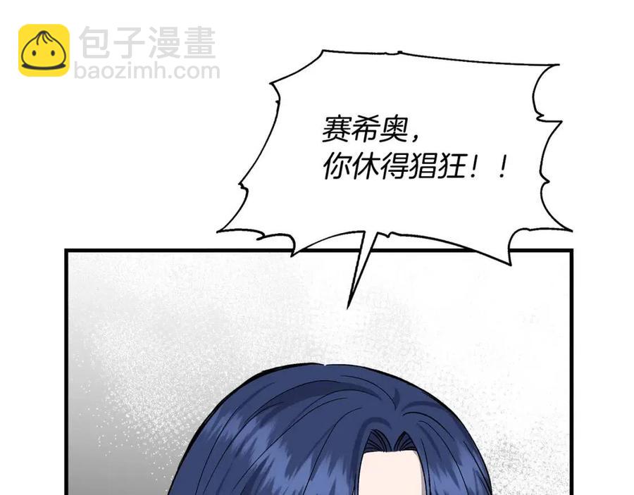 第28话 前往利翰府131