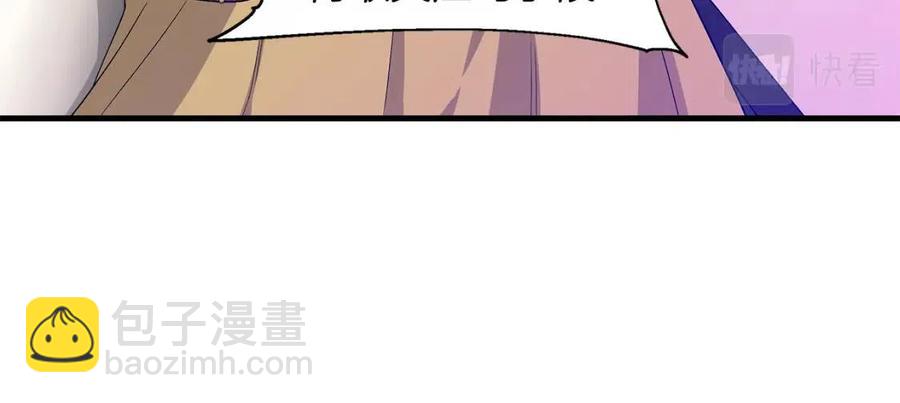 第28话 前往利翰府136