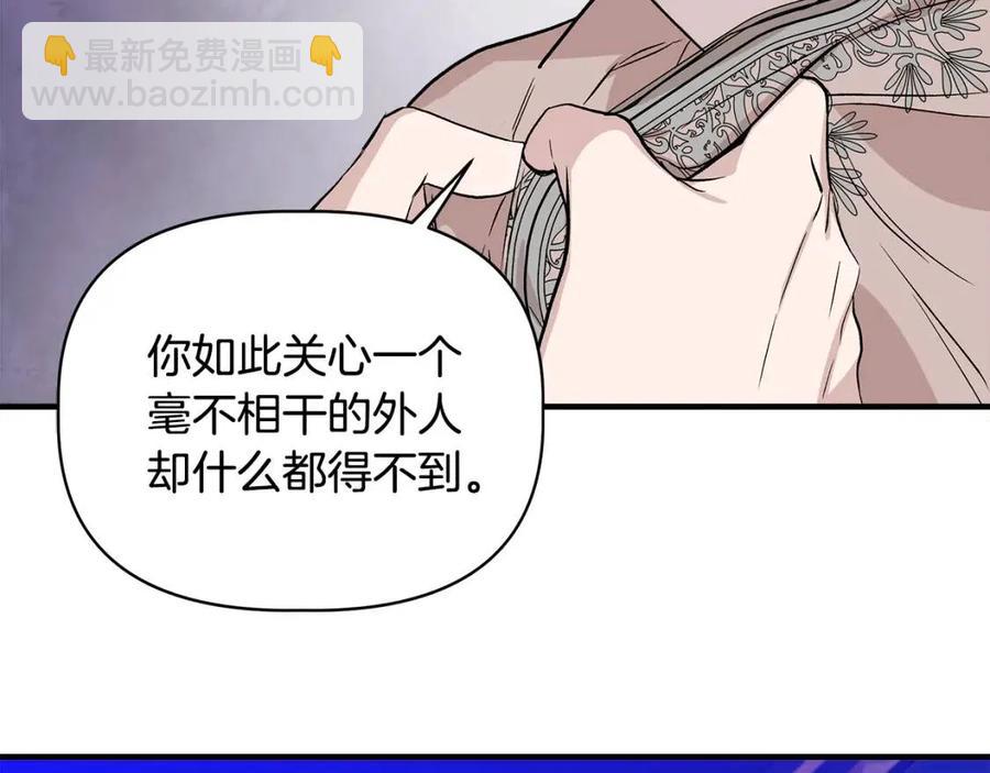 第28话 前往利翰府139