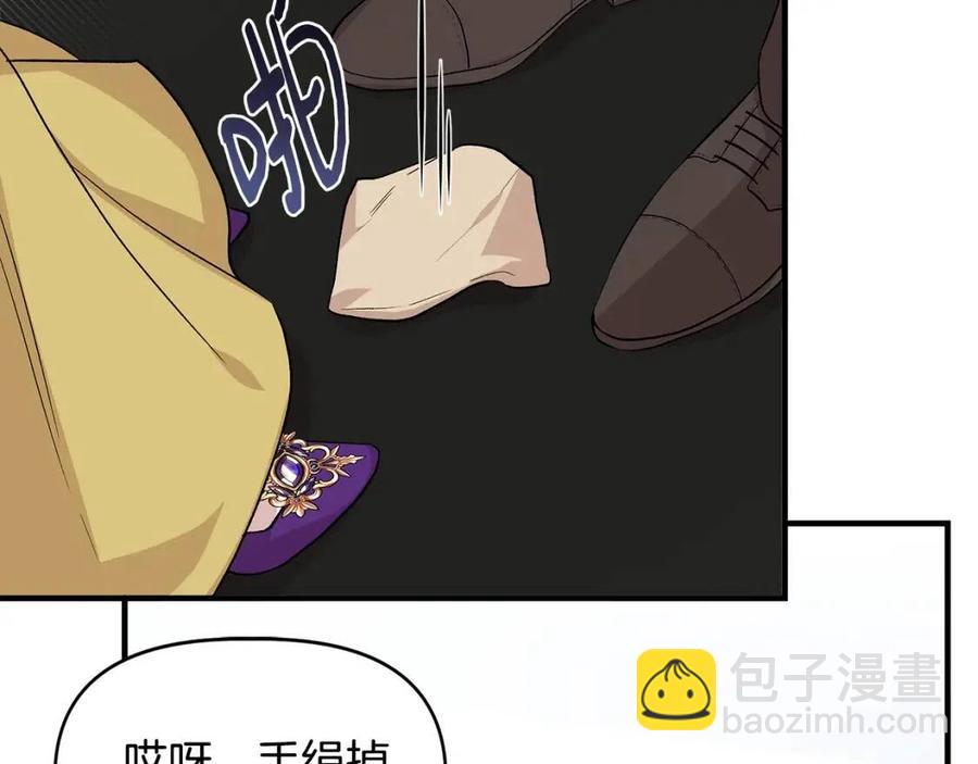 第28话 前往利翰府14