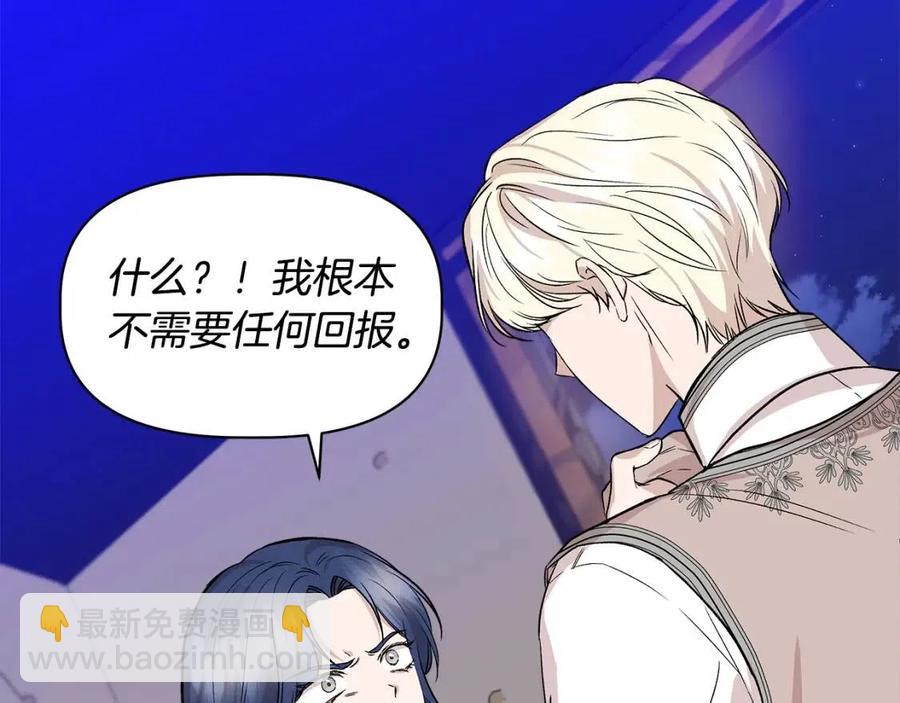 第28话 前往利翰府140