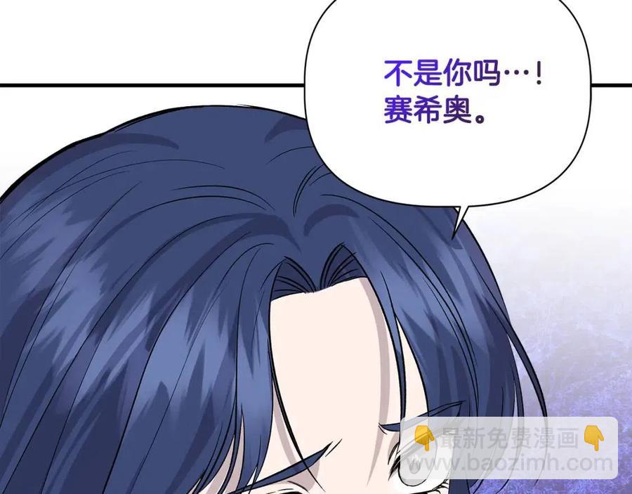第28话 前往利翰府143