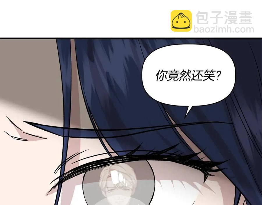 第28话 前往利翰府148