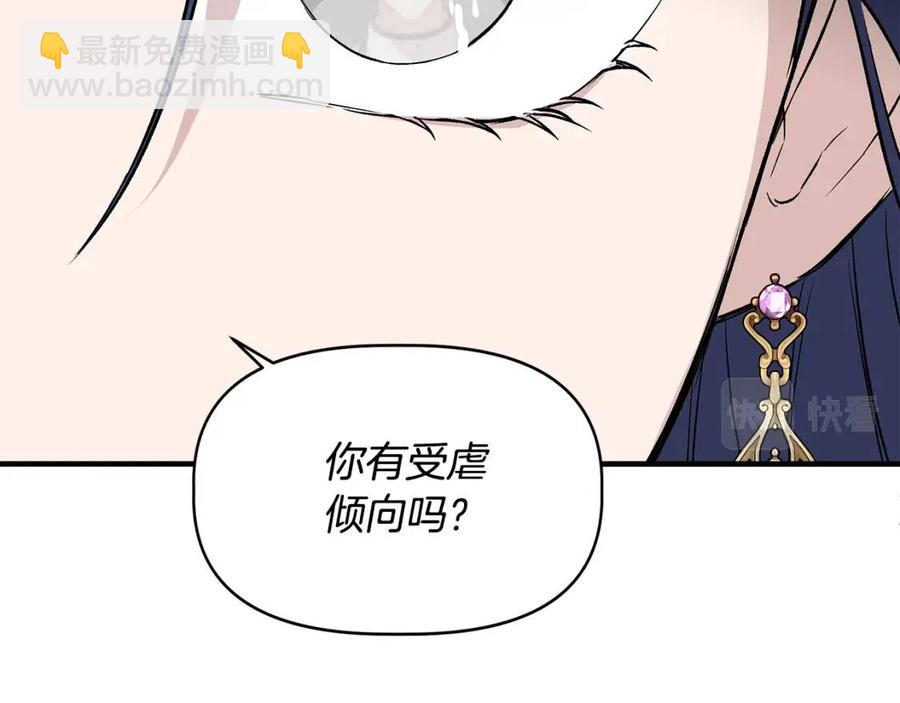 第28话 前往利翰府149