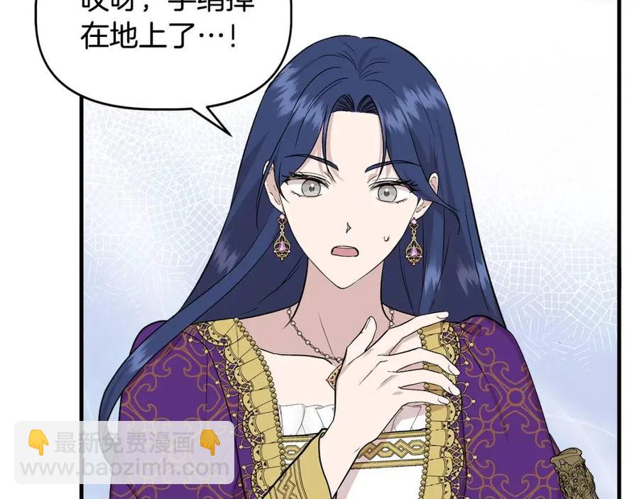 第28话 前往利翰府15
