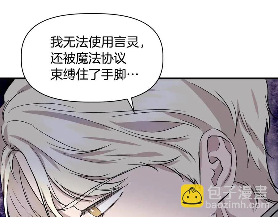 第28话 前往利翰府151
