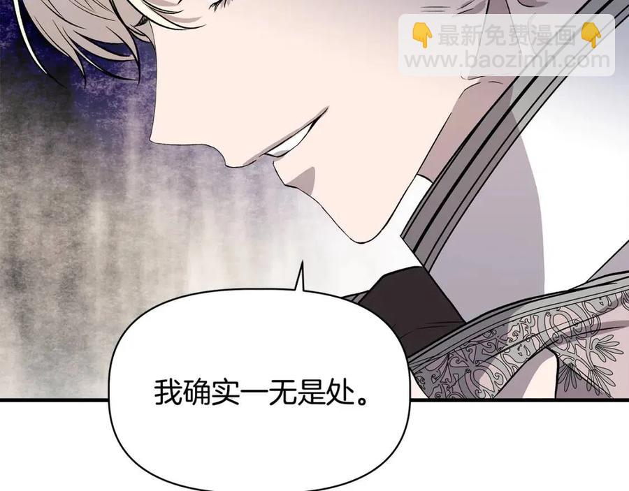 第28话 前往利翰府152