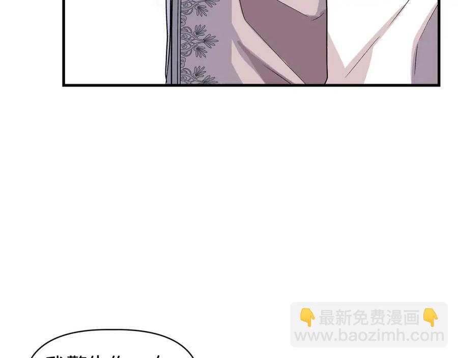 第28话 前往利翰府156