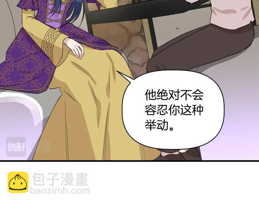 第28话 前往利翰府162