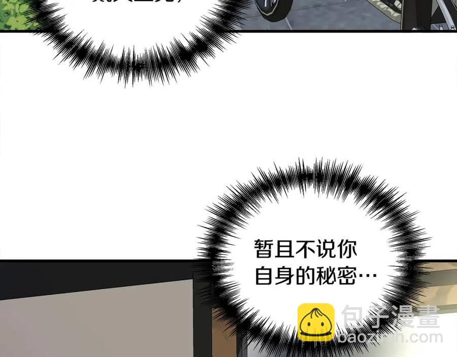 第28话 前往利翰府165