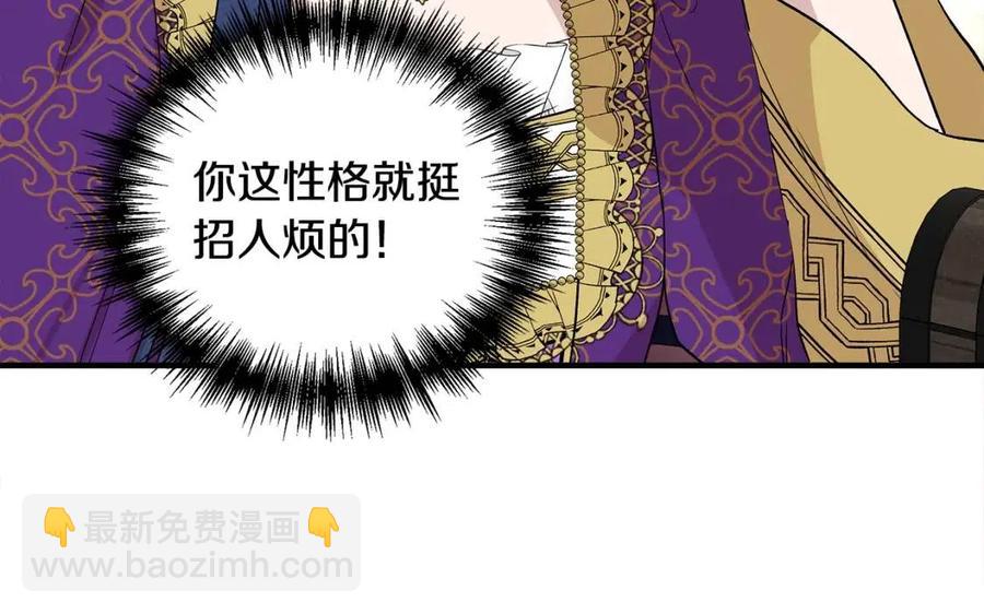第28话 前往利翰府167