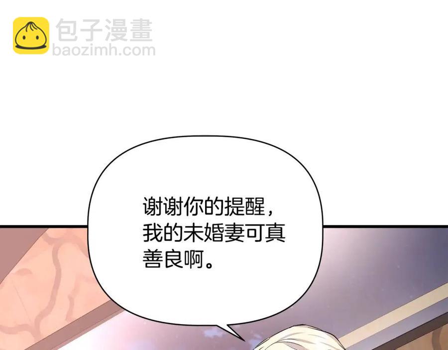 第28话 前往利翰府168