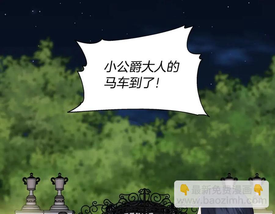 第28话 前往利翰府172
