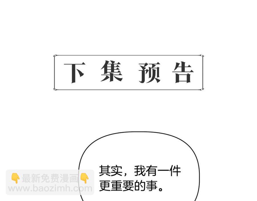 第28话 前往利翰府180