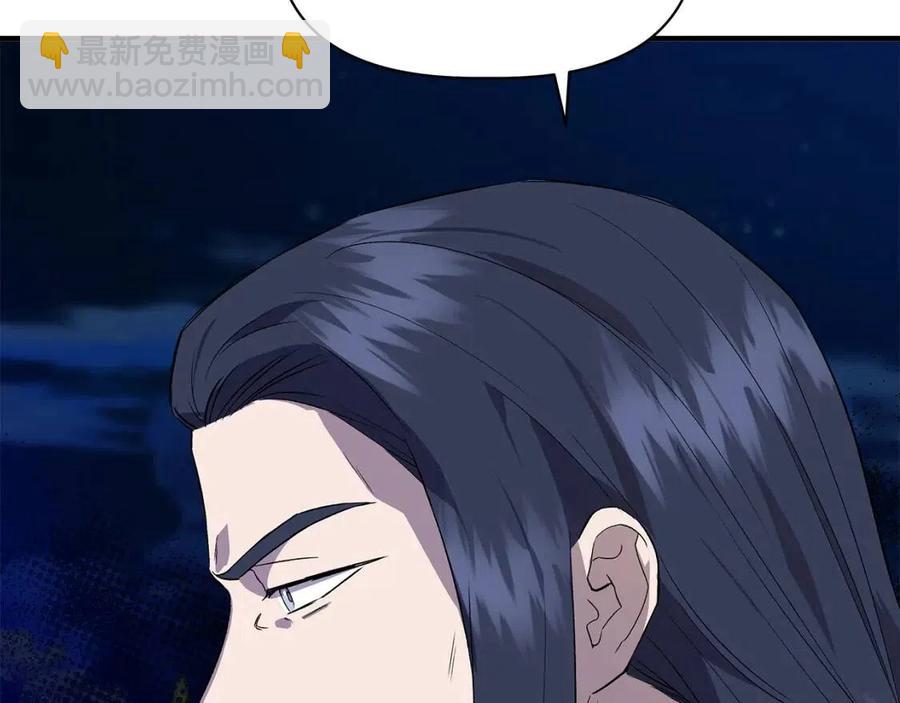 第28话 前往利翰府181