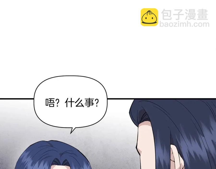 第28话 前往利翰府183