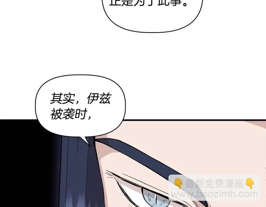 第28话 前往利翰府185