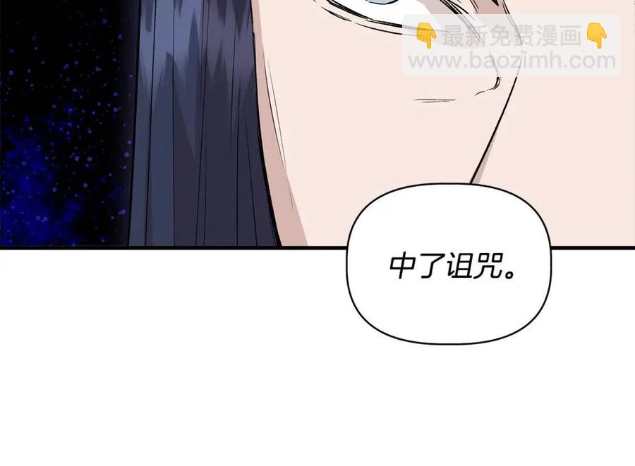 第28话 前往利翰府186