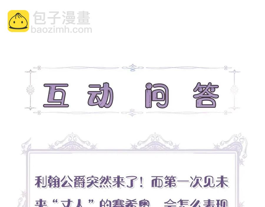 第28话 前往利翰府187