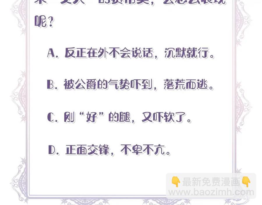 第28话 前往利翰府188