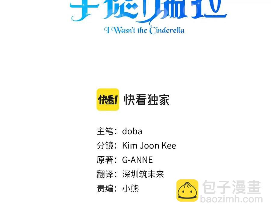 第28话 前往利翰府19