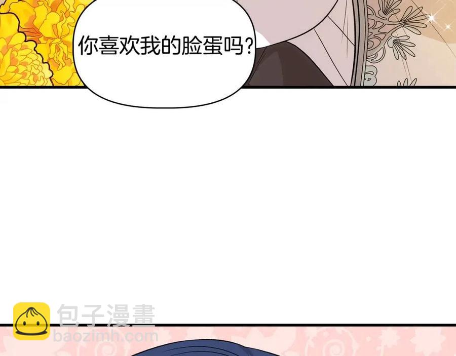 第28话 前往利翰府2