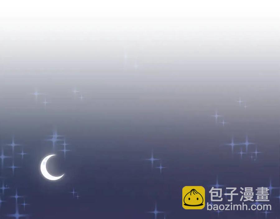 第28话 前往利翰府21