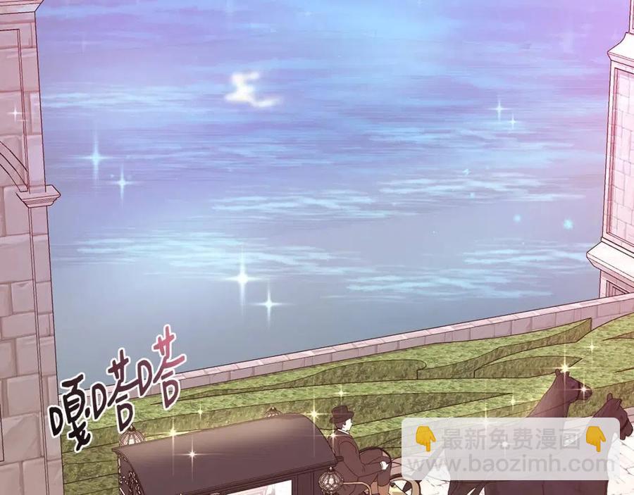 第28话 前往利翰府23