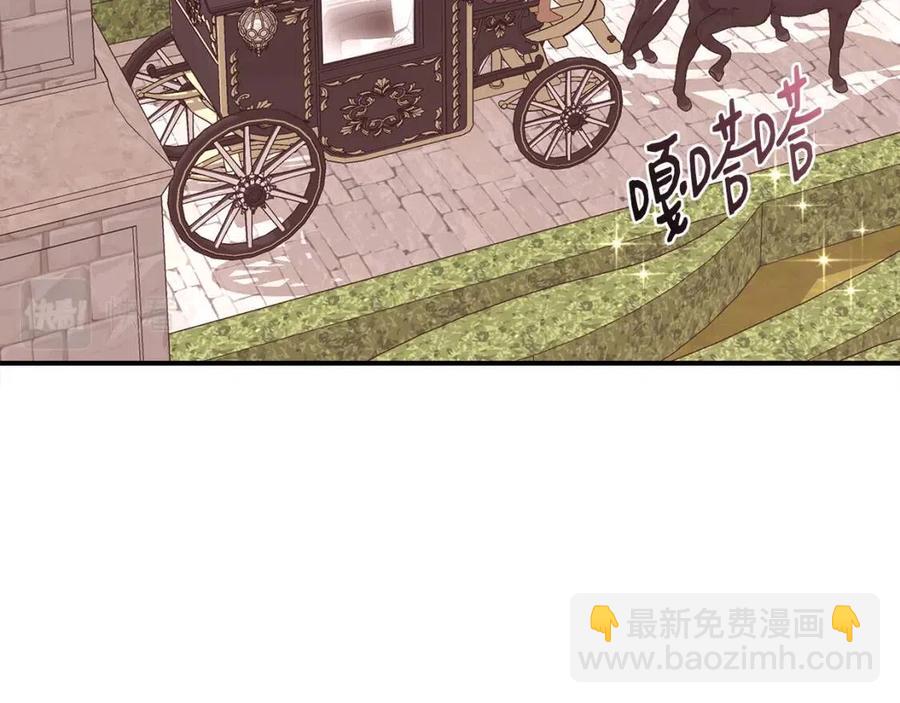 第28话 前往利翰府24