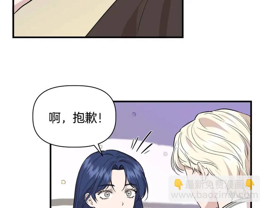 第28话 前往利翰府27