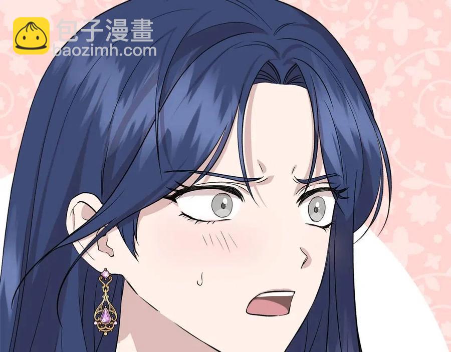 第28话 前往利翰府3