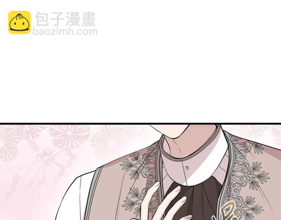 第28话 前往利翰府30