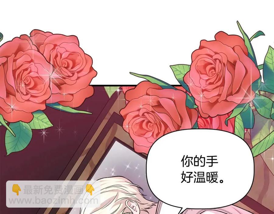 第28话 前往利翰府32