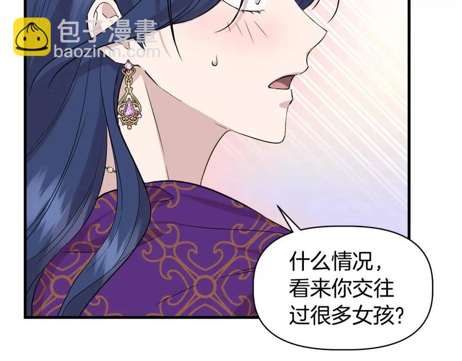 第28话 前往利翰府36