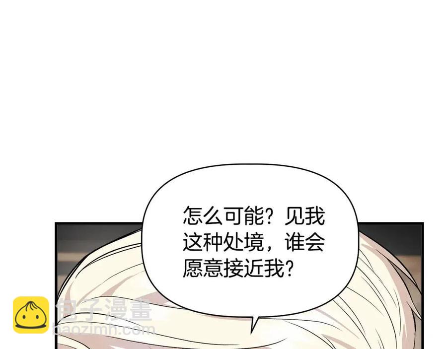 第28话 前往利翰府37