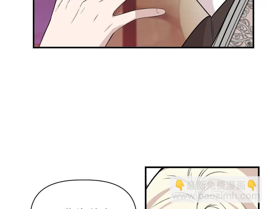 第28话 前往利翰府39