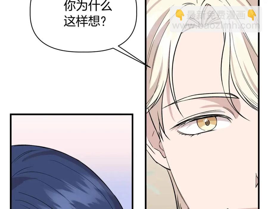 第28话 前往利翰府40